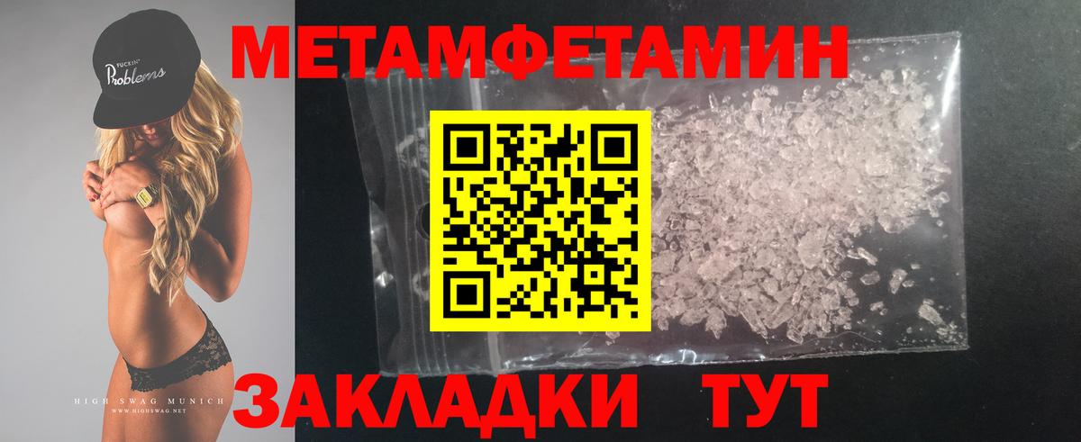Amphetamine 97% Чернушка