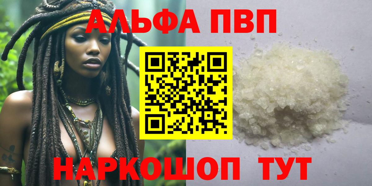 A PVP СК Чернушка