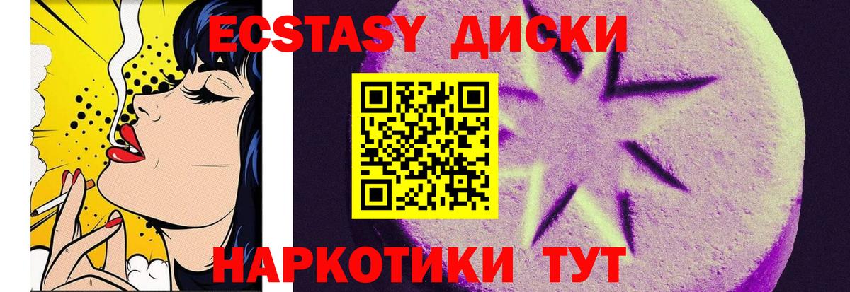 Экстази DUBAI  Экстази таблы  ЭКСТАЗИ  Вход с VPN  OMG ТОР  Чернушка 