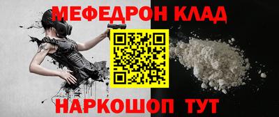 бутик Нарткала
