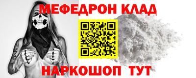шишки Нальчик