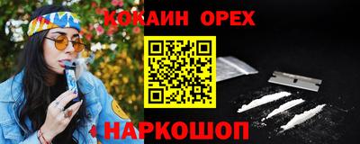 шишки Нальчик