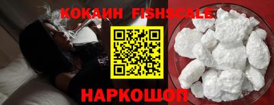 мескалин Наро-Фоминск