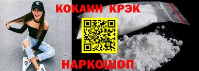 мескалин Наро-Фоминск