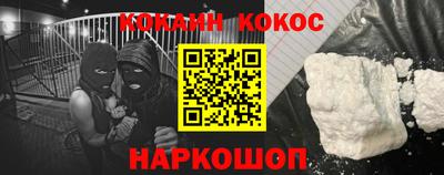 мескалин Наро-Фоминск