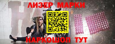 шишки Нальчик