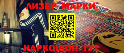 мескалин Наро-Фоминск