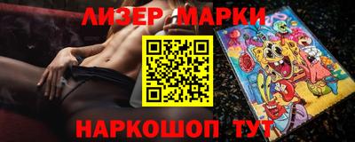 шишки Нальчик