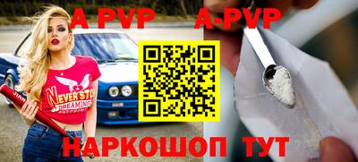 мескалин Наро-Фоминск
