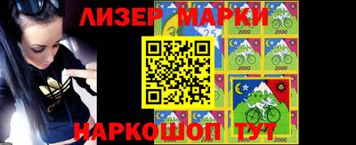 бутик Нарткала