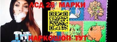 мескалин Наро-Фоминск