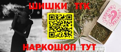 мескалин Наро-Фоминск