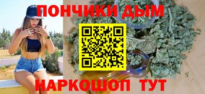 шишки Нальчик