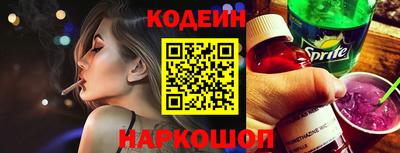 мескалин Наро-Фоминск