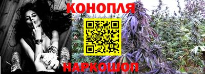 мескалин Наро-Фоминск