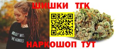 мескалин Наро-Фоминск