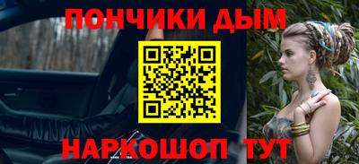 бутик Нарткала