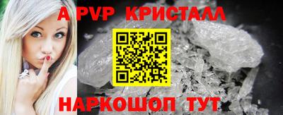 шишки Нальчик