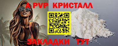 шишки Нальчик