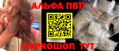шишки Нальчик