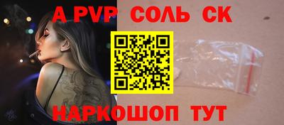 шишки Нальчик