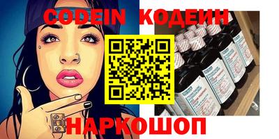 бутик Нарткала