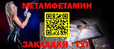 мескалин Наро-Фоминск