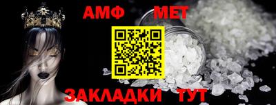 мескалин Наро-Фоминск