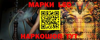 мескалин Наро-Фоминск