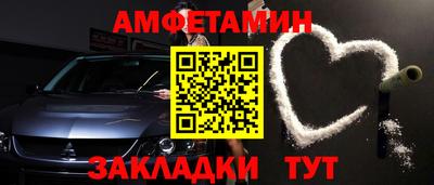 шишки Нальчик