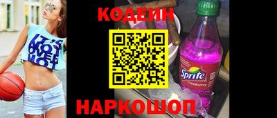 шишки Нальчик