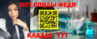 мескалин Наро-Фоминск