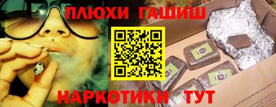 мескалин Наро-Фоминск