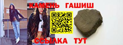 бутик Нарткала