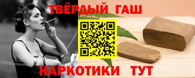 мескалин Наро-Фоминск