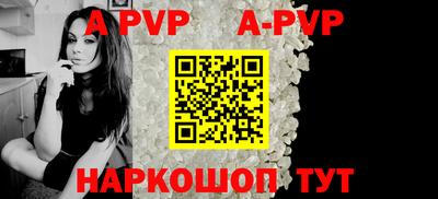 бутик Нарткала