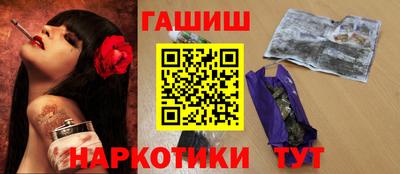 шишки Нальчик