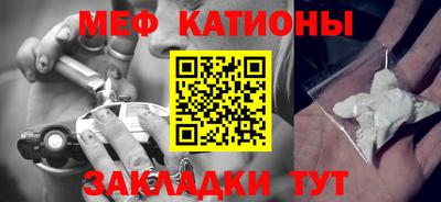 мескалин Наро-Фоминск