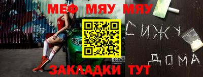 мескалин Наро-Фоминск