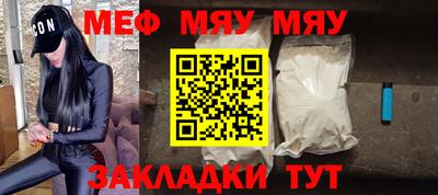 шишки Нальчик