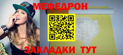 шишки Нальчик
