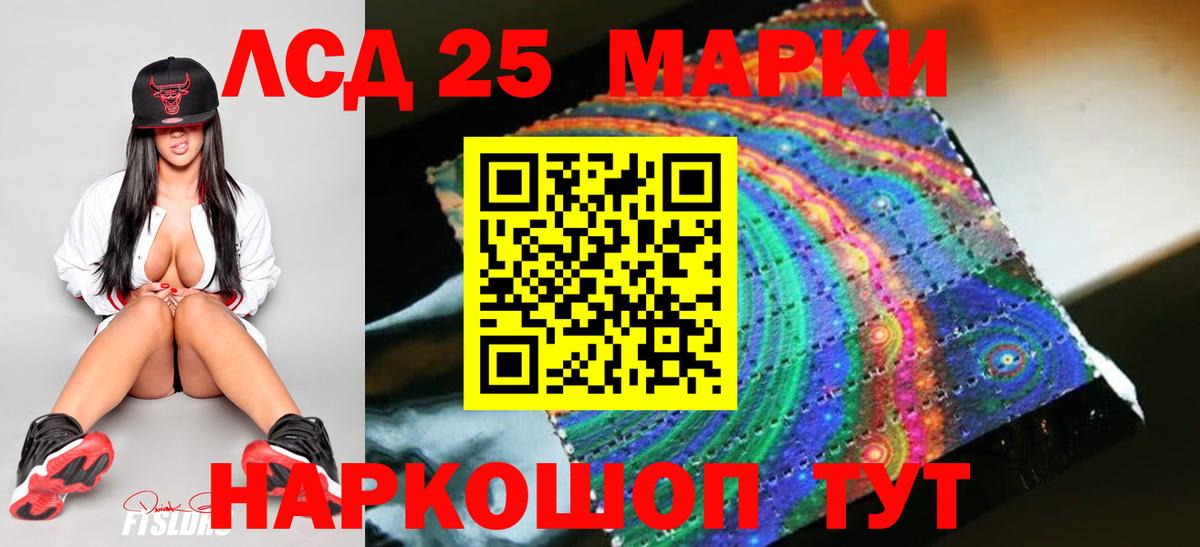 LSD-25 экстази ecstasy  LSD-25 экстази  Вход с VPN  Чернушка  Лсд 25 экстази кислота 