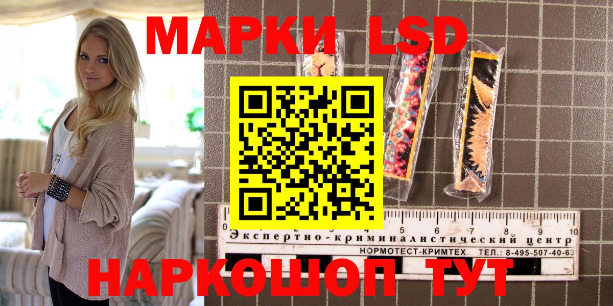 Марки 25I-NBOMe 1,5мг  Вход с VPN  Марки 25I-NBOMe 1,5мг  купить наркотик  Чернушка 