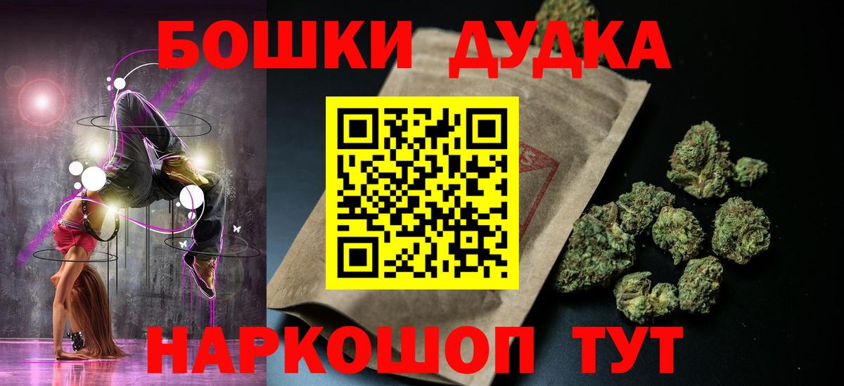 Чернушка  Бошки Шишки марихуана  Канабис OG Kush  Бошки Шишки VHQ  Вход с VPN  Бошки Шишки SATIVA & INDICA 